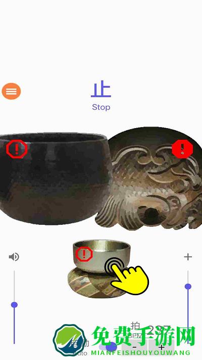 节奏快一点手机版