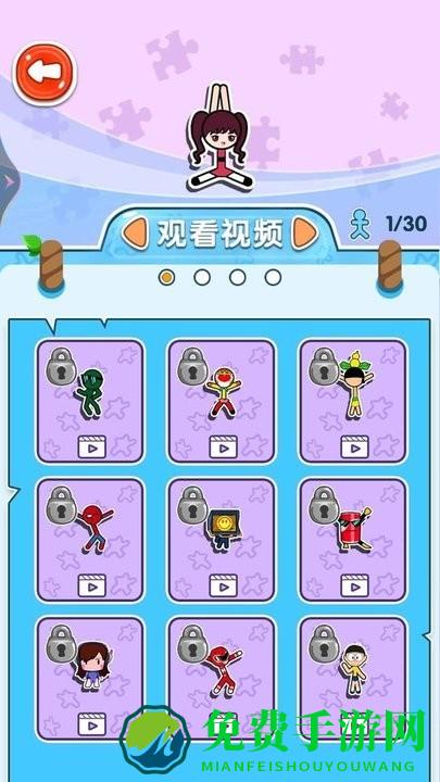 极限樱花烧脑之旅游戏