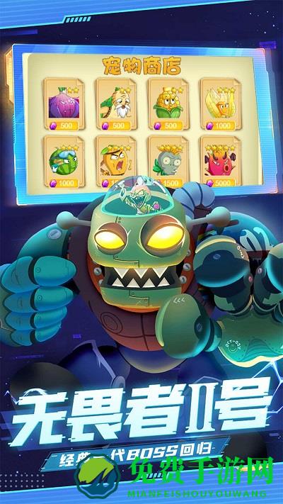 暴走僵尸大乱斗手机版