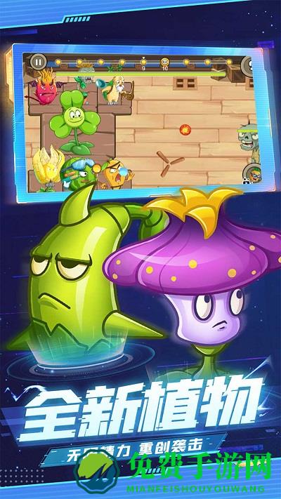 暴走僵尸大乱斗手机版