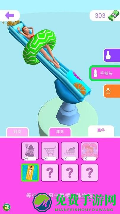 小公主爱化妆游戏