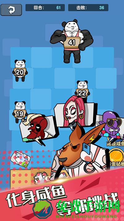 躺平派对最新版下载