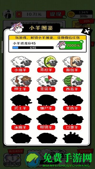 治愈田园生活小游戏