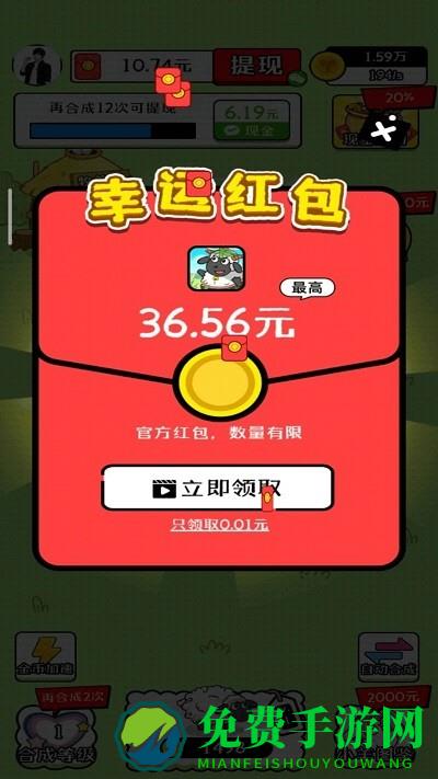 治愈田园生活小游戏