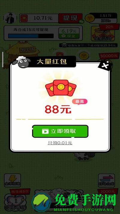 治愈田园生活小游戏