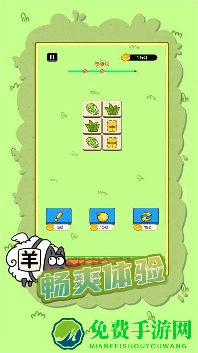 动物宇宙大联合游戏