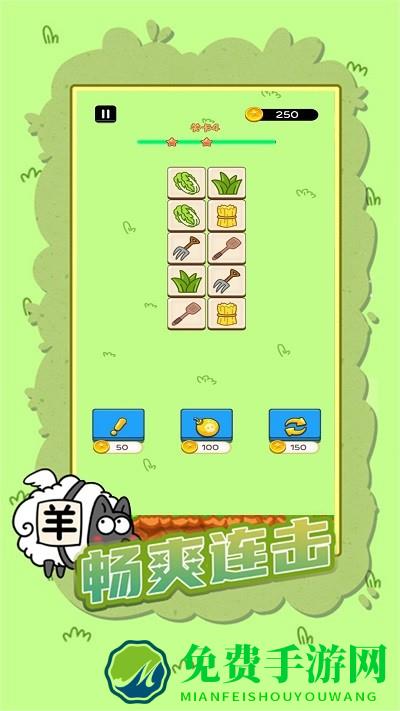 动物宇宙大联合游戏