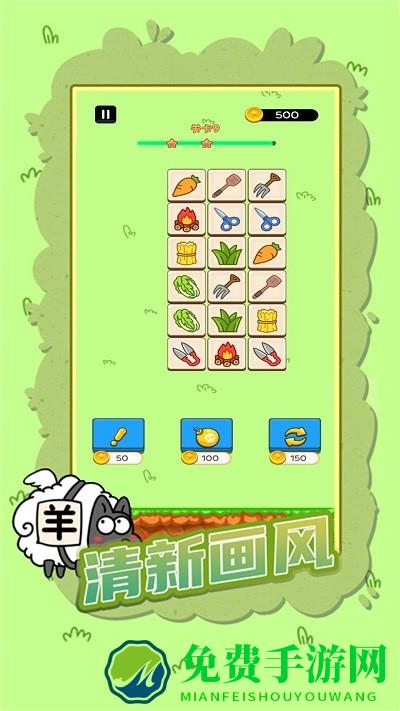 动物宇宙大联合游戏