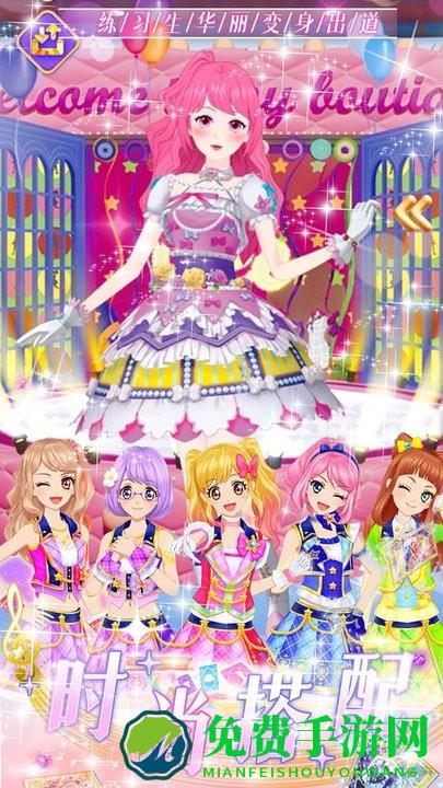 魔法芭比换装公主游戏