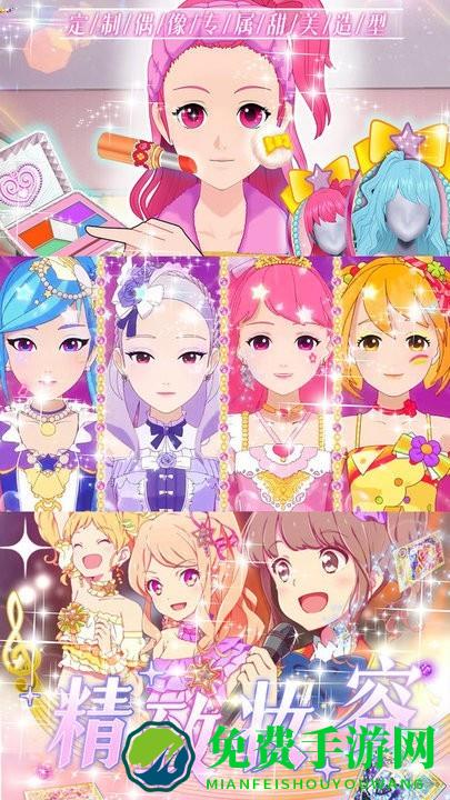 魔法芭比换装公主游戏