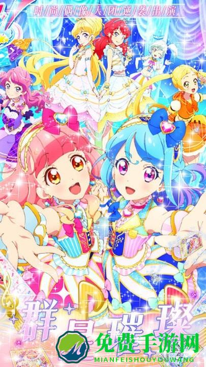 魔法芭比换装公主游戏