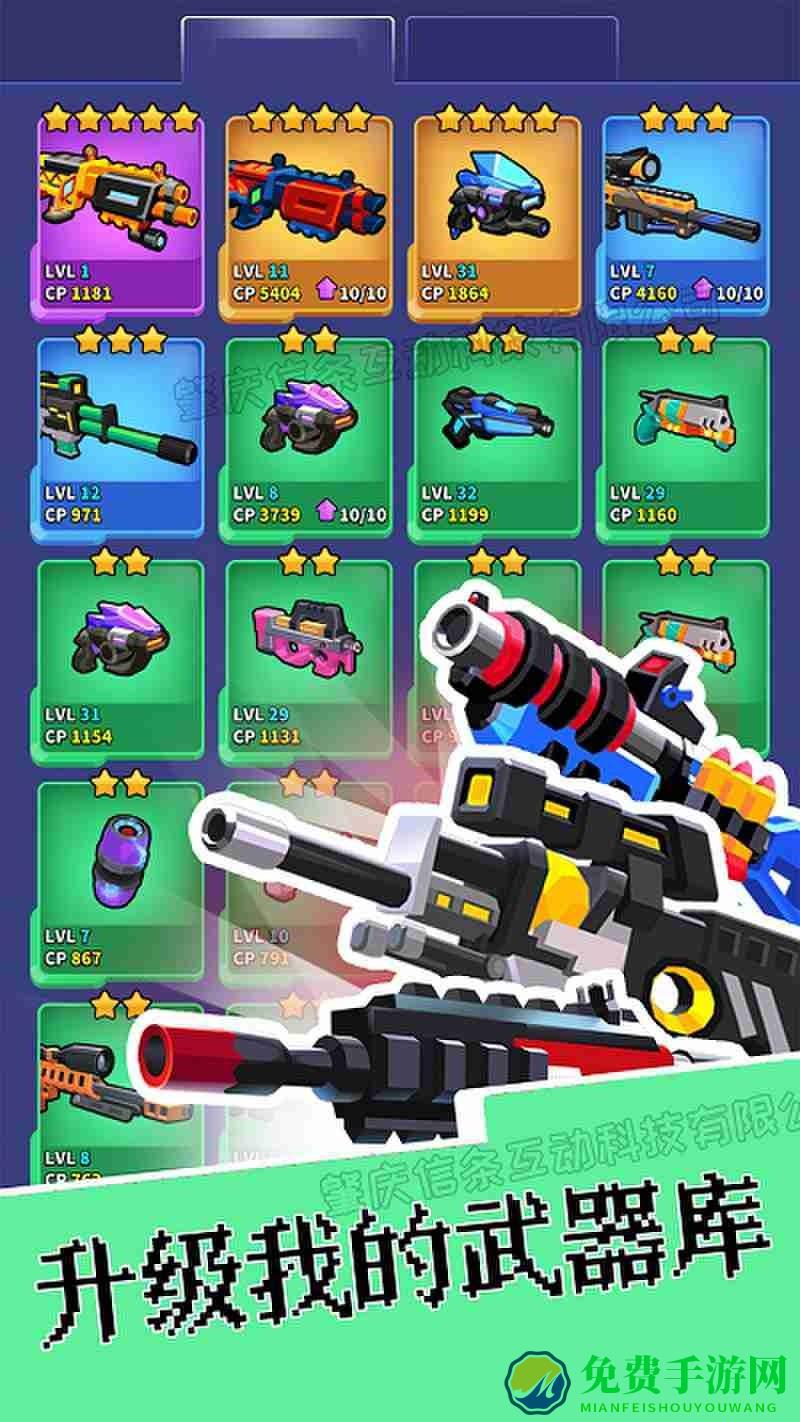 我是英雄神射手最新版下载