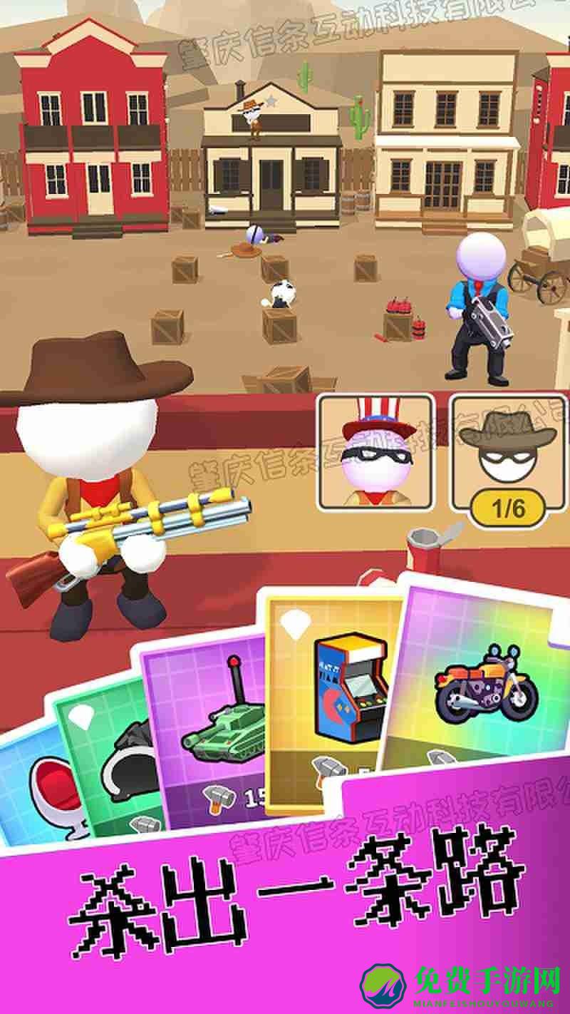 我是英雄神射手游戏