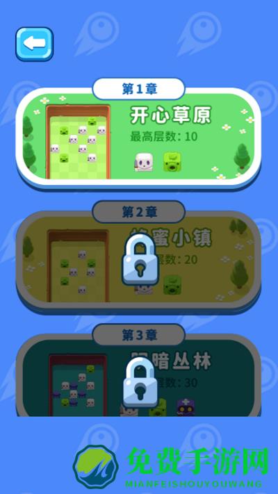 砰砰神射手游戏