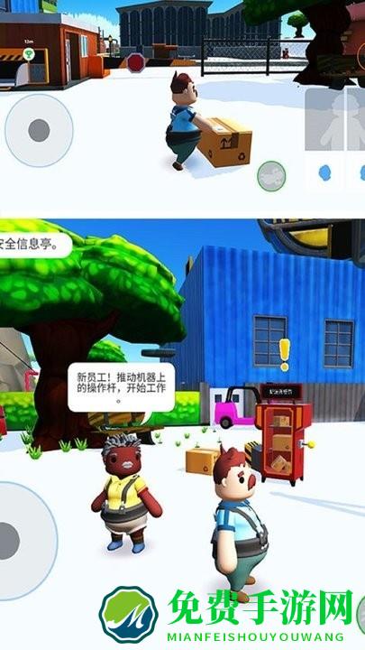 外卖小哥贼6手机版