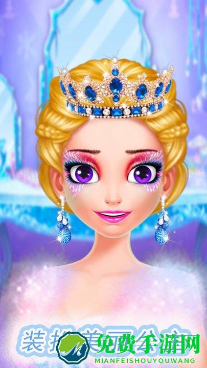 莱拉公主美容学院游戏下载