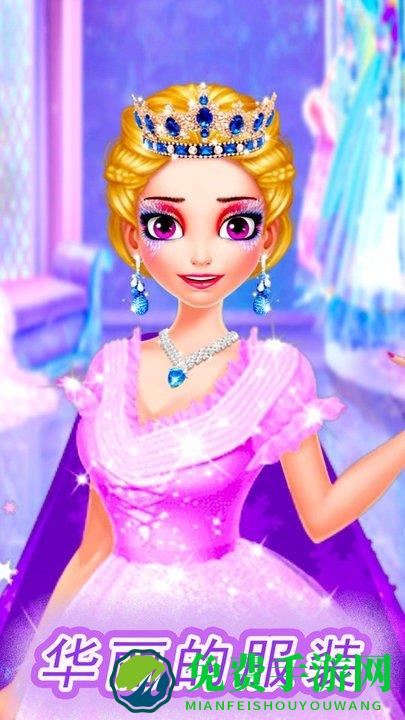 莱拉公主美容学院最新版