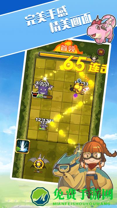 决战恶龙谷最新版下载