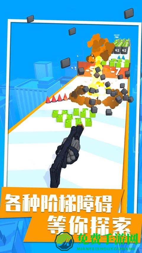 一枪打爆你游戏