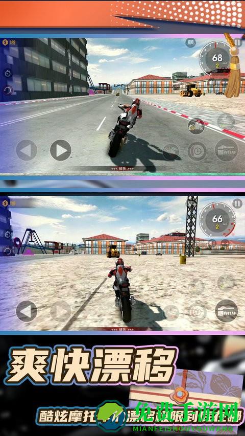 真实飞车模拟2手机版