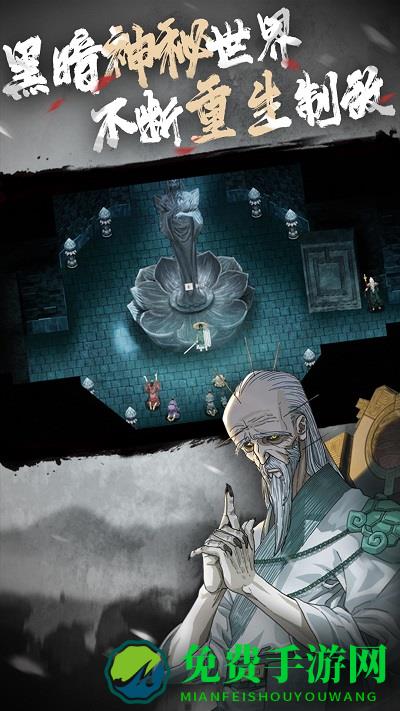 决战仙魔天官方版下载