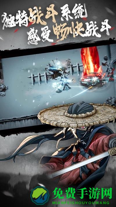 决战仙魔天游戏