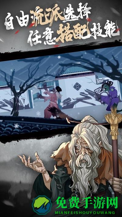 决战仙魔天游戏