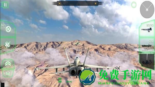 巅峰空中决战最新版下载