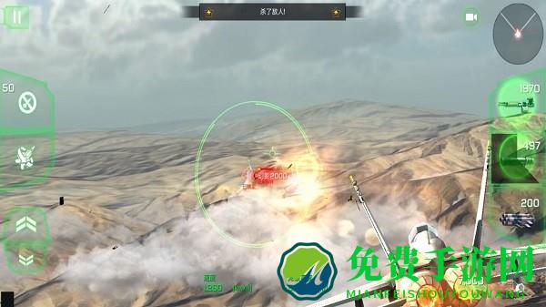 巅峰空中决战游戏