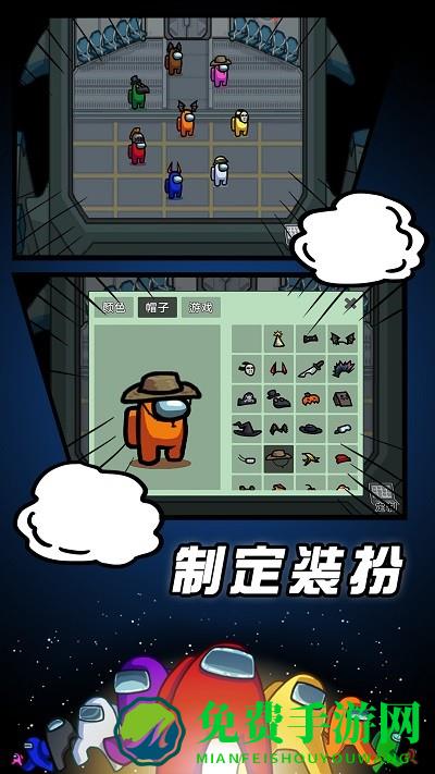 狼人必须死游戏