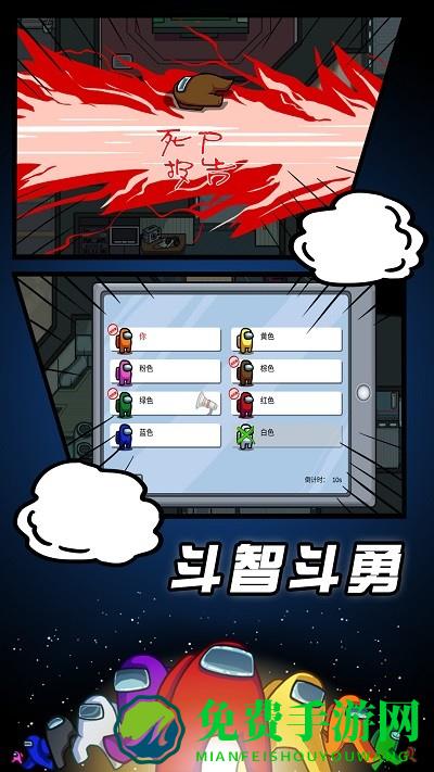 狼人必须死游戏