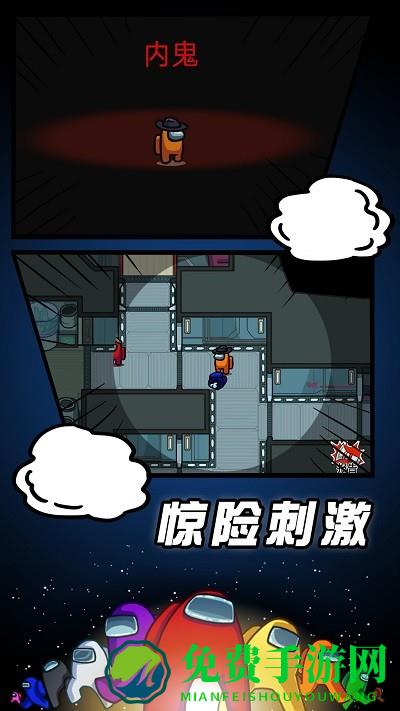 狼人必须死游戏