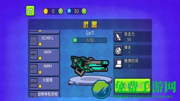 穷哈哈大乱斗游戏