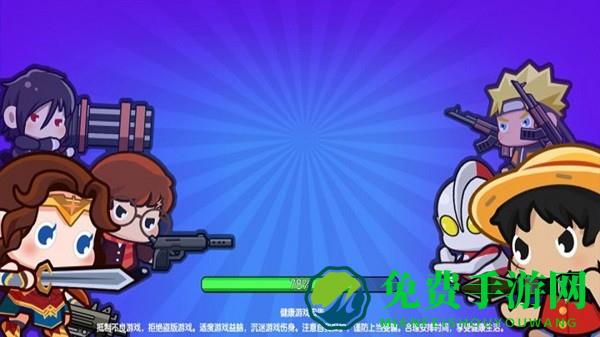 穷哈哈大乱斗游戏