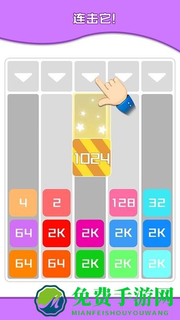 数字烧脑王手机版