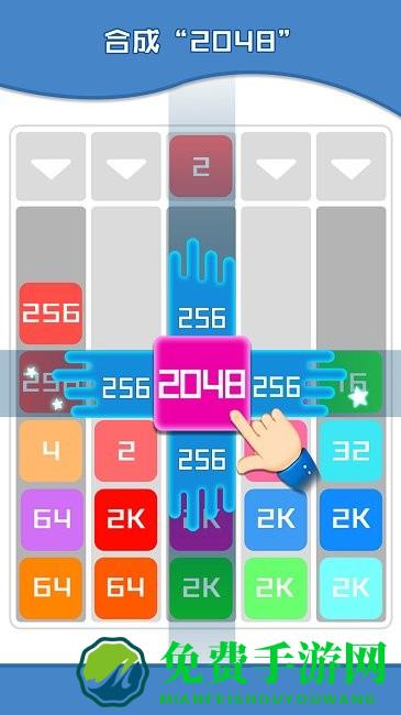 数字烧脑王手机版