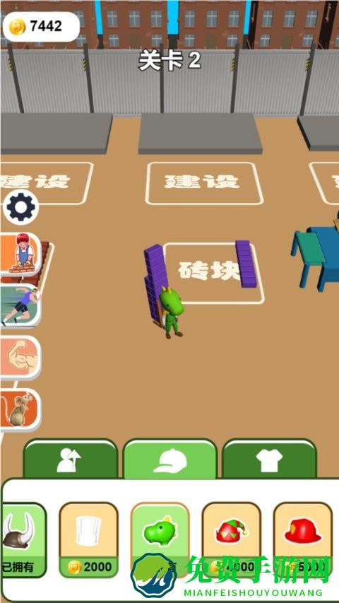 梦想建筑师最新版