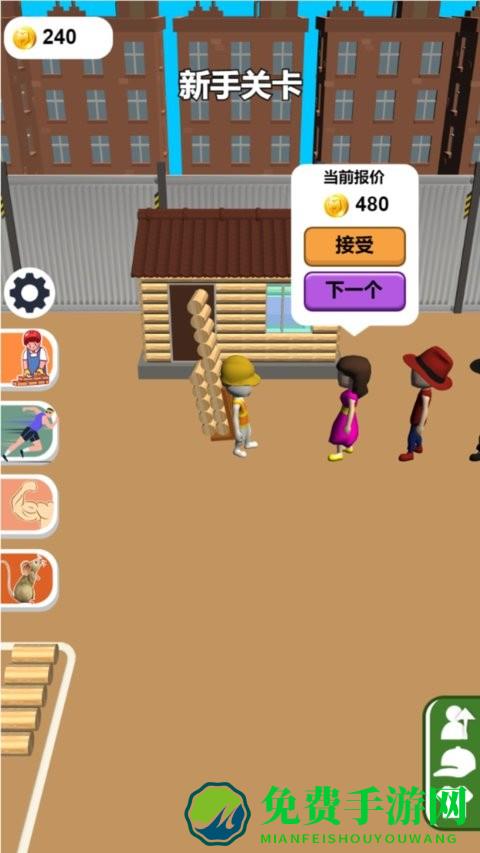 梦想建筑师游戏