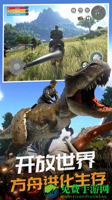 恐龙岛大猎杀游戏