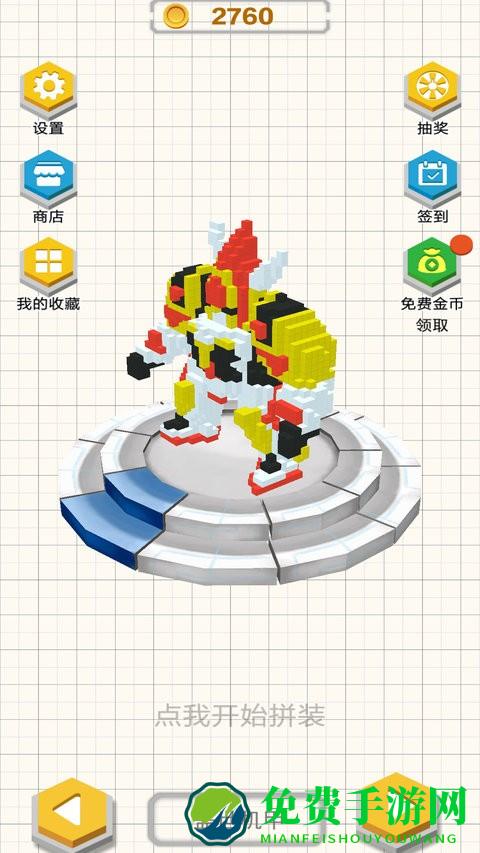 超级英雄组装最新版