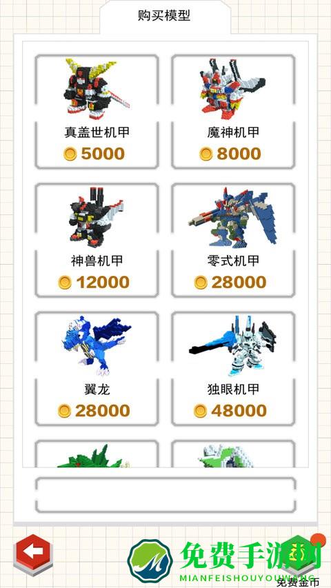 超级英雄组装游戏