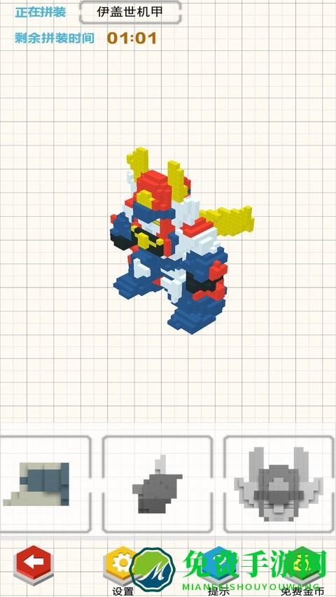 超级英雄组装游戏