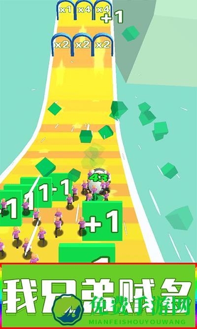 冲冲攻城锤游戏