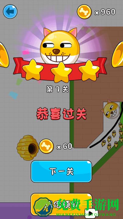 疯狂的狗蛋游戏