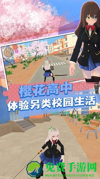 初中女孩冲冲冲游戏