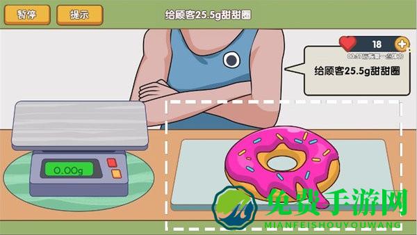 脑筋快转弯最新版