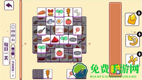 脑筋快转弯最新版