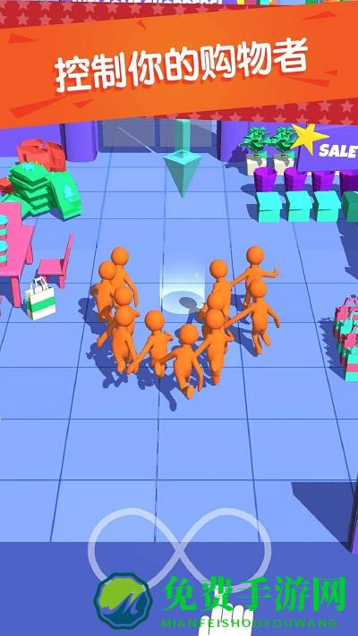 购物冲冲冲正版下载