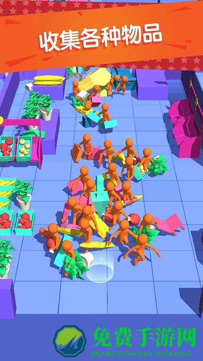 购物冲冲冲游戏