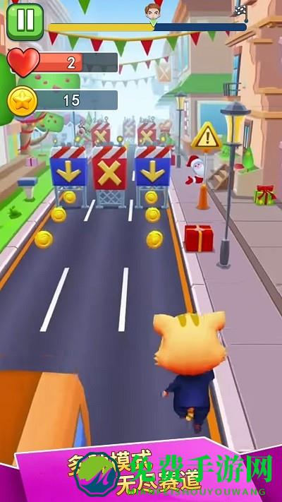 喵喵快跑免费下载